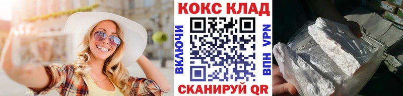 Что такое Каменск-Уральский СК  МЕФ  Галлюциногенные грибы  Кокаин  Канабис 