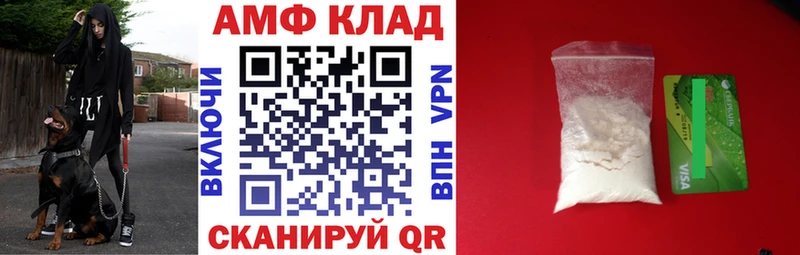 дарнет шоп  Каменск-Уральский  Амфетамин Розовый 