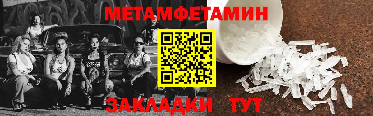 АМФ VHQ  АМФЕТАМИН  Каменск-Уральский  Вход с VPN 