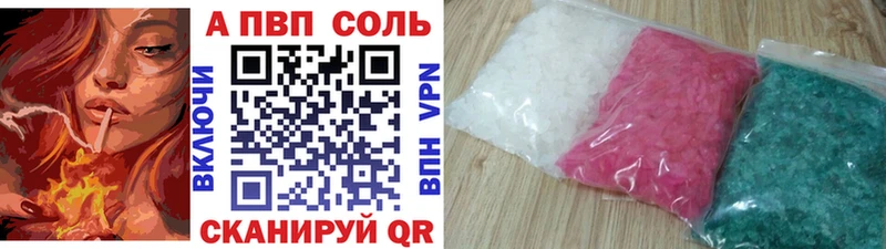 APVP СК  Каменск-Уральский 
