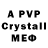 Alpha-PVP VHQ Pavel Rudi