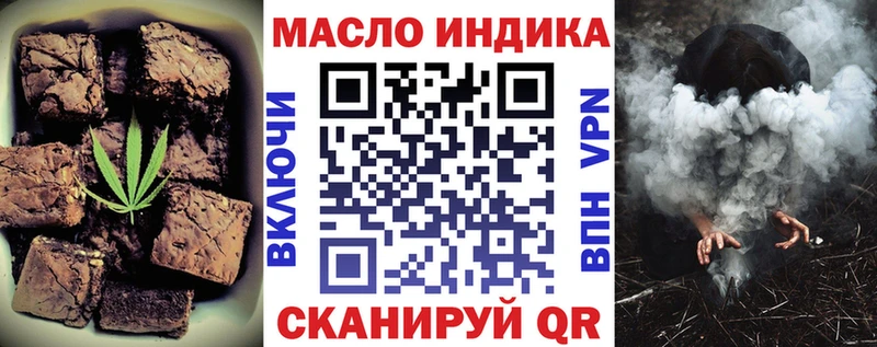 Еда ТГК конопля  закладка  Каменск-Уральский 