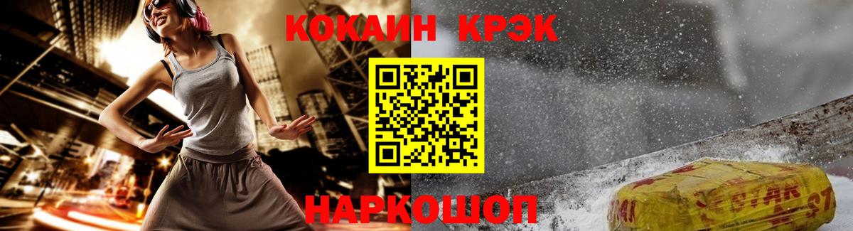 Кокаин VHQ  COCAIN 99%  Каменск-Уральский  Cocaine  Вход с VPN 