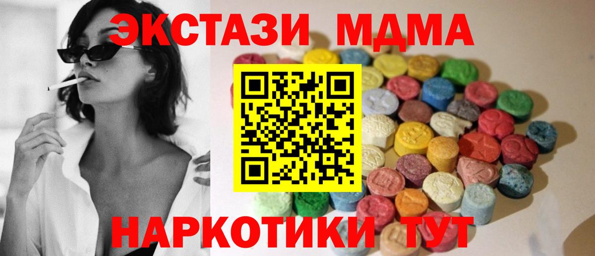 Каменск-Уральский  ЭКСТАЗИ  Вход с VPN  ЭКСТАЗИ Philipp Plein 