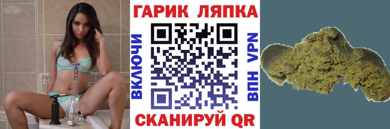 Гашиш Ice-O-Lator Каменск-Уральский
