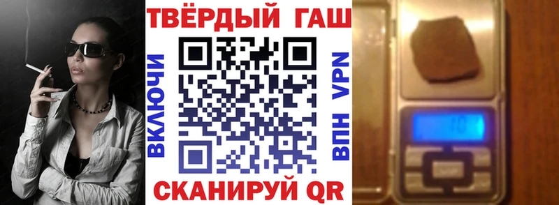 ГАШ гарик  Каменск-Уральский 