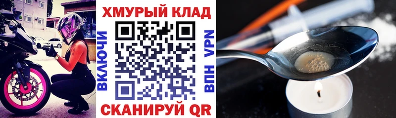 kraken ССЫЛКА  Каменск-Уральский  ГЕРОИН афганец 