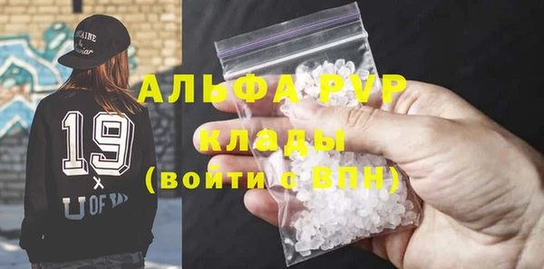 кокаин перу Нефтегорск