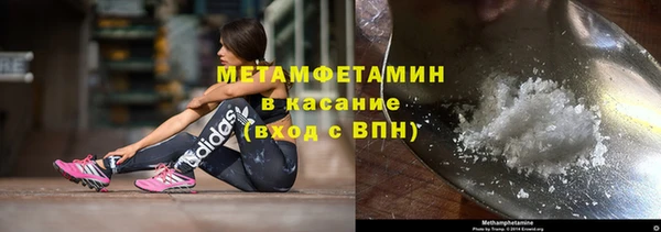кокаин перу Нефтегорск