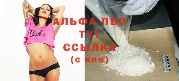 гашишное масло Абаза