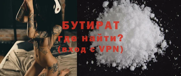 прущий лед Нея