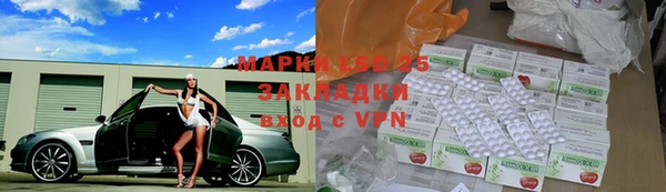 прущий лед Нефтекумск