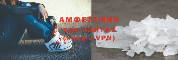 прущий лед Нефтекумск