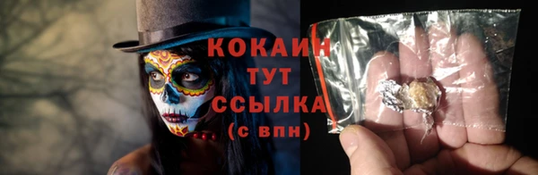 гашишное масло Абаза