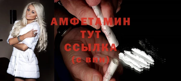 мефедрон Абинск