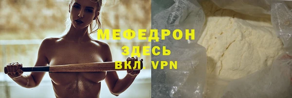 гашишное масло Абаза