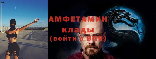 спиды Алексин