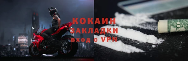 спиды Алексин
