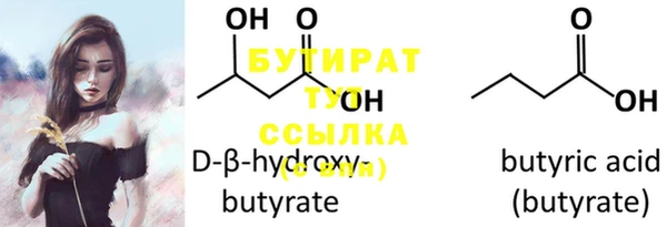 прущий лед Нефтекумск