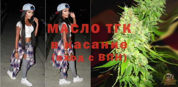 гашишное масло Абаза