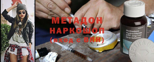 мефедрон Абинск