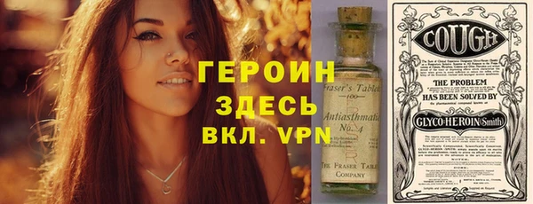 мефедрон Абинск