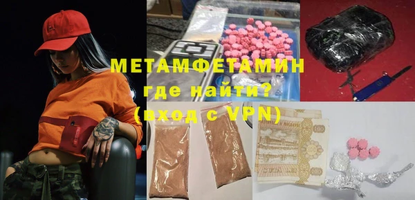 гашишное масло Абаза