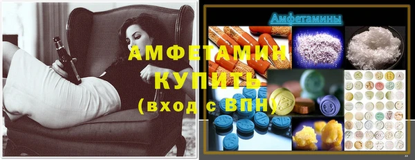 мефедрон Абинск