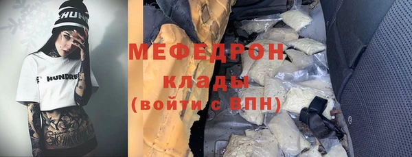 гашишное масло Абаза