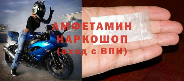 мефедрон Абинск