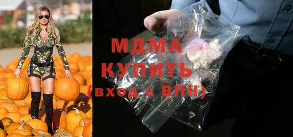 мефедрон Абинск
