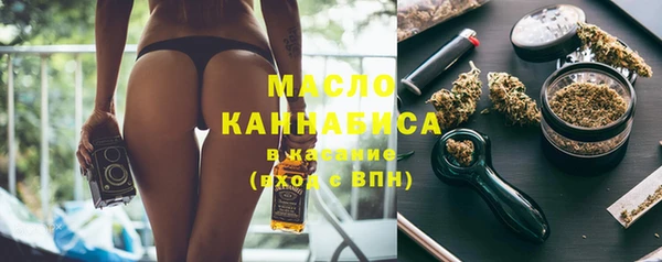 мефедрон Абинск