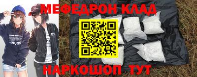 мефедрон VHQ Ливны