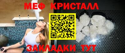 спиды Ликино-Дулёво
