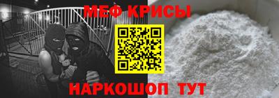 мефедрон VHQ Ливны