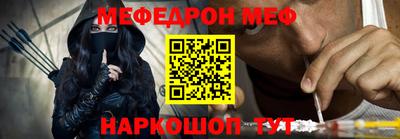 спиды Ликино-Дулёво