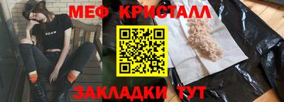 мефедрон VHQ Ливны
