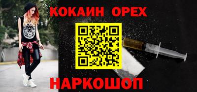 мефедрон VHQ Ливны