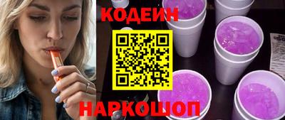 спиды Ликино-Дулёво