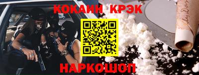 спиды Ликино-Дулёво