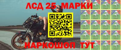 марихуана Лесосибирск