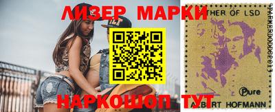 марихуана Лесосибирск