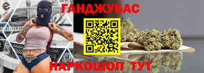 марихуана Лесосибирск