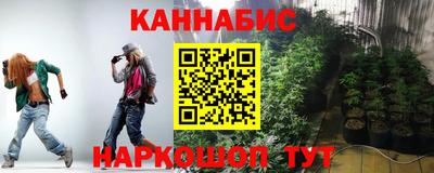 марихуана Лесосибирск