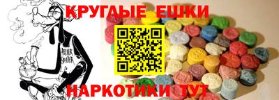 спиды Ликино-Дулёво