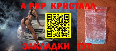 мефедрон VHQ Ливны