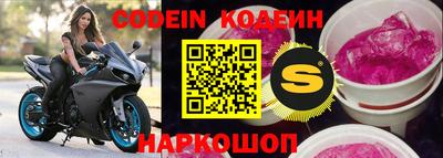 мефедрон VHQ Ливны