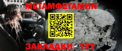 мефедрон VHQ Ливны
