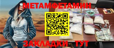 мефедрон VHQ Ливны