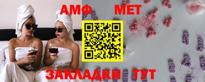 спиды Ликино-Дулёво